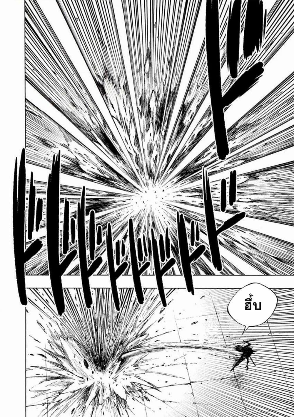 Manga-lc-com อ่านมังงะ อ่านการ์ตูน ออนไลน์ ฟรี Tales of Destruction ตอนที่ 1 2 3 4 5 6 7 8 9 10 11 12 13 14 ฟรี ไม่มีโฆษณา Manga-lc - อ่าน มังงะ อ่าน การ์ตูน ออนไลน์ อ่านมังงะ ฟรี