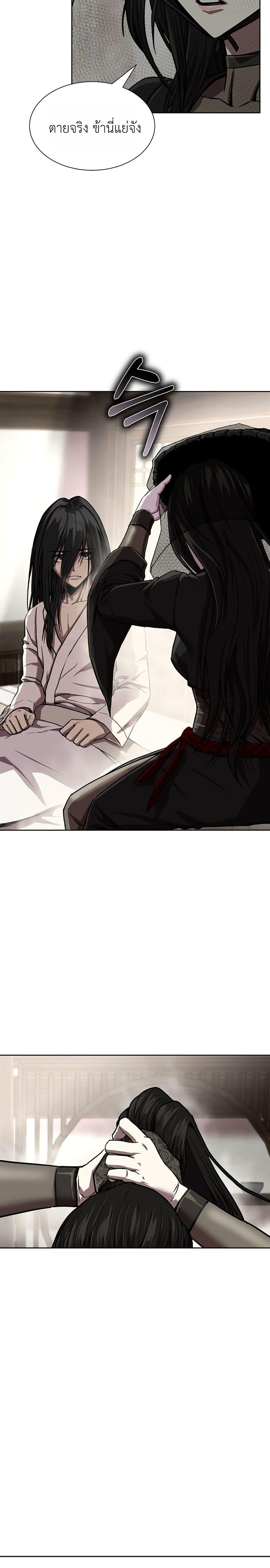 Manga-lc-com อ่านมังงะ อ่านการ์ตูน ออนไลน์ ฟรี The Sword Emperor’s Rise of Namgung ตอนที่ 1 2 3 4 5 6 7 8 9 10 11 12 13 14 ฟรี ไม่มีโฆษณา Manga-lc - อ่าน มังงะ อ่าน การ์ตูน ออนไลน์ อ่านมังงะ ฟรี