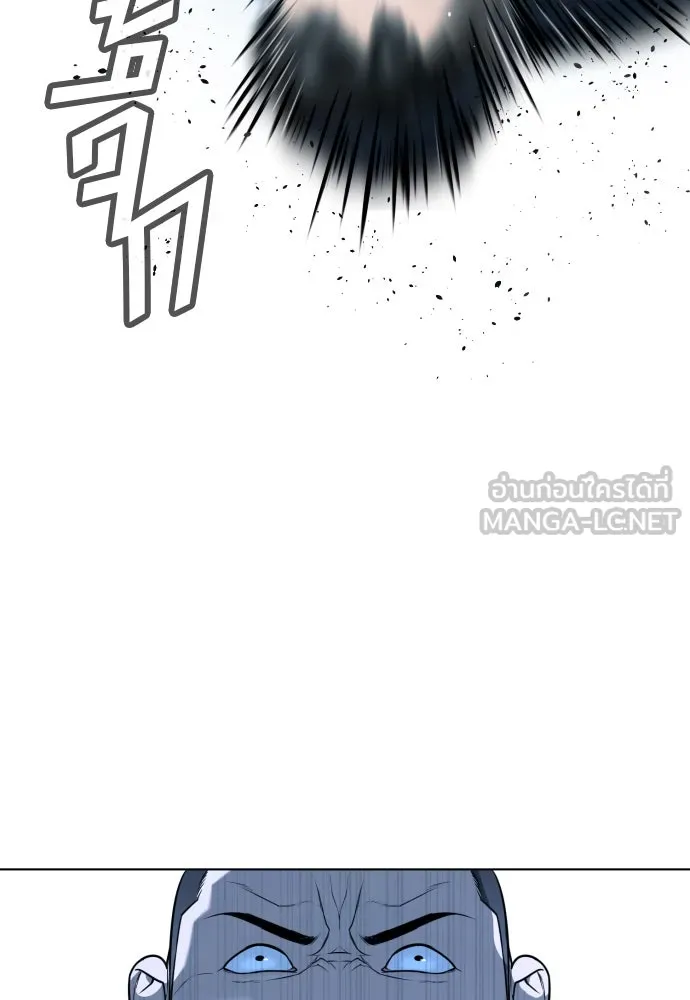 นักฆ่าย้อนวัย ตอนที่ 2 รูปที่ 78