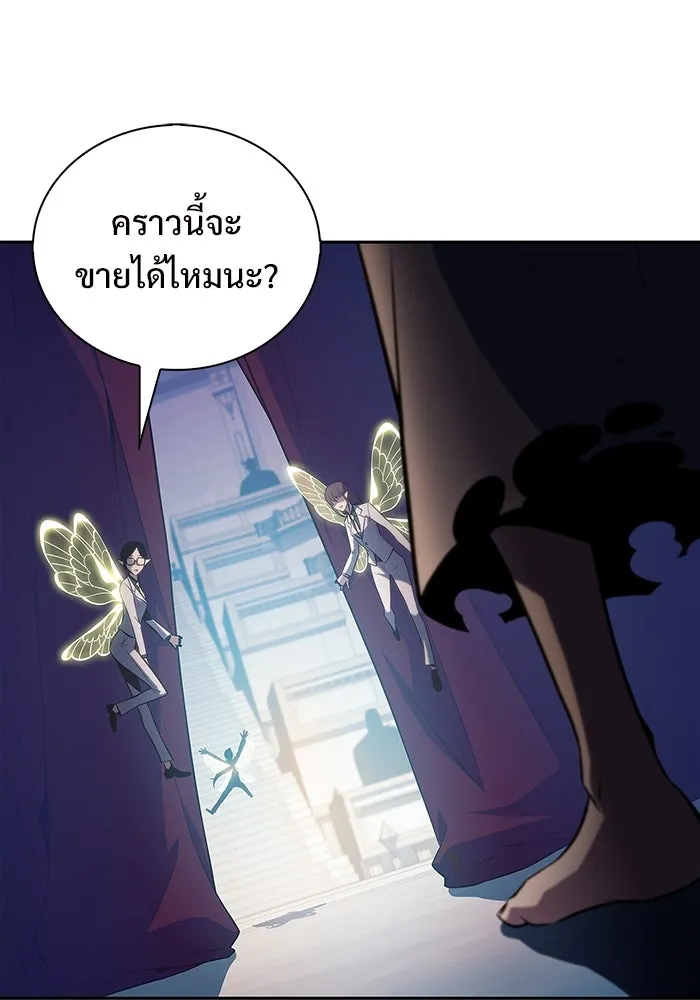 ผู้เล่นหน้าใหม่เลเวลแมกซ์ ตอนที่ 213 การประมูลของเทพ (2) รูปที่ 136