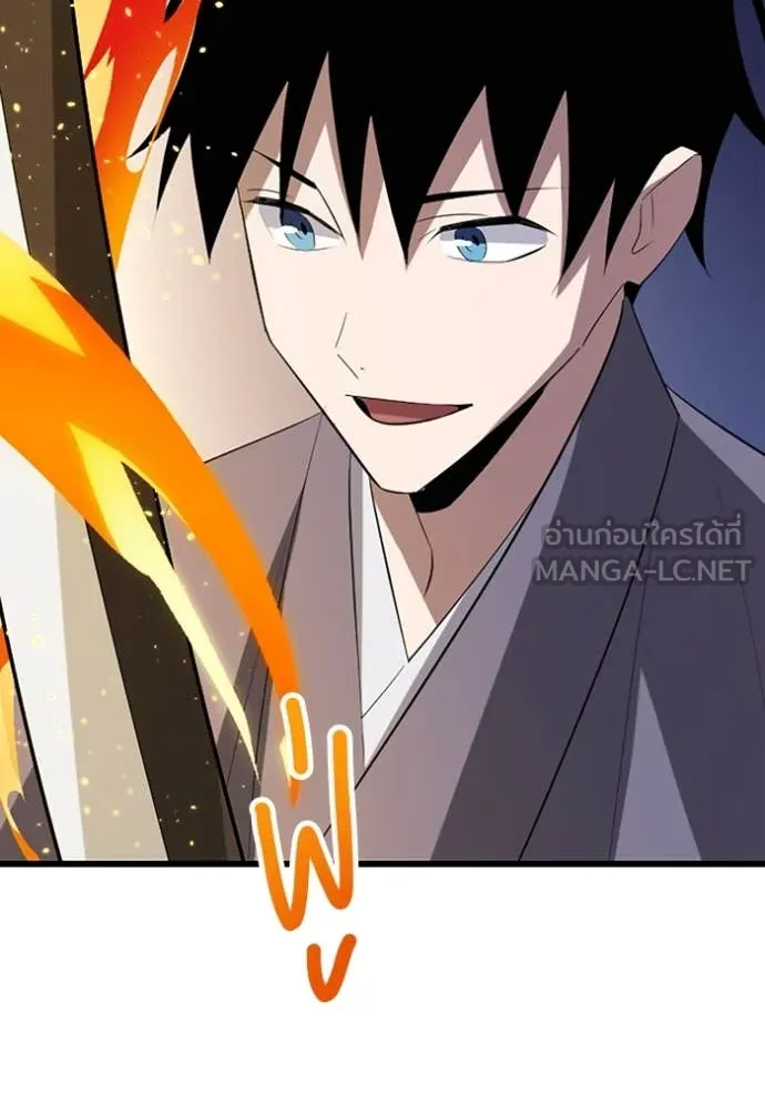 โคตรอาวุธลับ ตอนที่ 38 รูปที่ 64