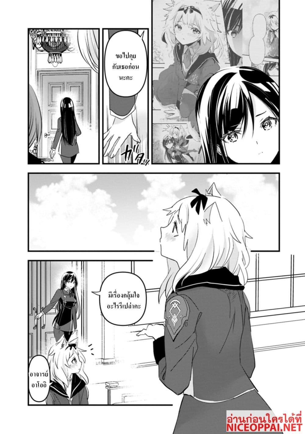 Manga-lc-com อ่านมังงะ อ่านการ์ตูน ออนไลน์ ฟรี I Was Transferred to Another World and Became a Teacher, but I’m Feared as a Witch Aoi-Sensei’s Academy Struggle Log ตอนที่ 1 2 3 4 5 6 7 8 9 10 11 12 13 14 ฟรี ไม่มีโฆษณา Manga-lc - อ่าน มังงะ อ่าน การ์ตูน ออนไลน์ อ่านมังงะ ฟรี