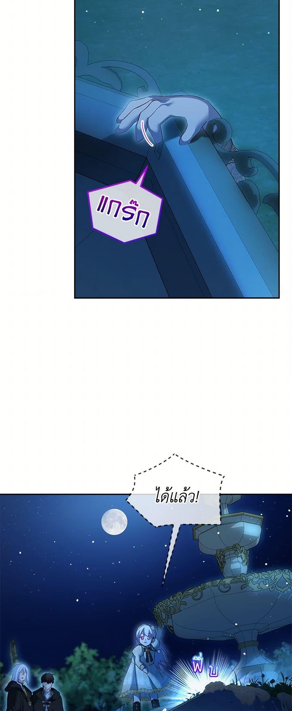 Manga-lc-com อ่านมังงะ อ่านการ์ตูน ออนไลน์ ฟรี I Was Reincarnated as a Baby Fox God ตอนที่ 1 2 3 4 5 6 7 8 9 10 11 12 13 14 ฟรี ไม่มีโฆษณา Manga-lc - อ่าน มังงะ อ่าน การ์ตูน ออนไลน์ อ่านมังงะ ฟรี