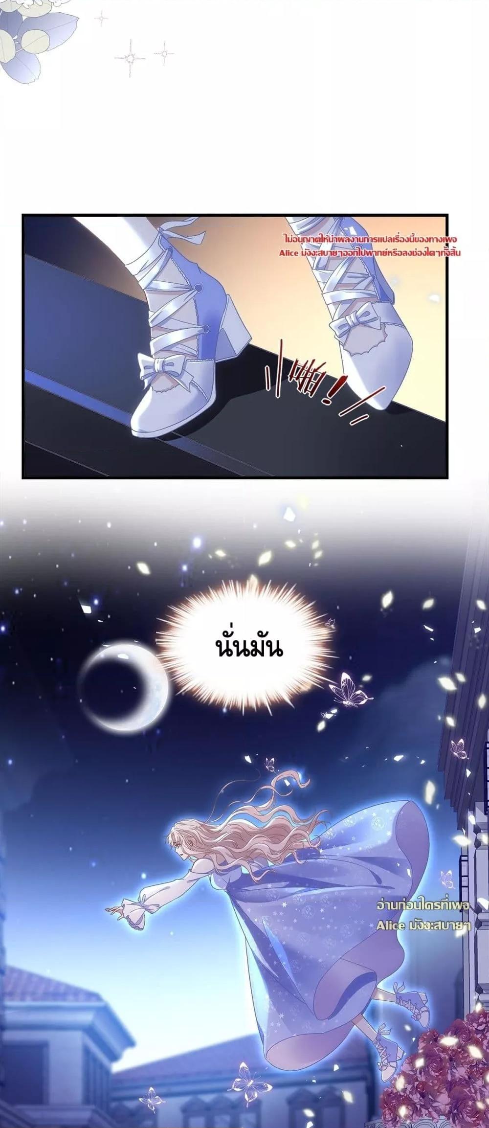 Manga-lc-com อ่านมังงะ อ่านการ์ตูน ออนไลน์ ฟรี TheVillainous ตอนที่ 1 2 3 4 5 6 7 8 9 10 11 12 13 14 ฟรี ไม่มีโฆษณา Manga-lc - อ่าน มังงะ อ่าน การ์ตูน ออนไลน์ อ่านมังงะ ฟรี