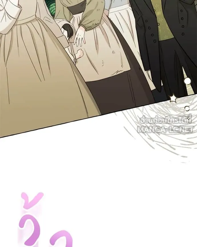 นึกว่าเป็นอิเซไค ตอนที่ 102 รูปที่ 48