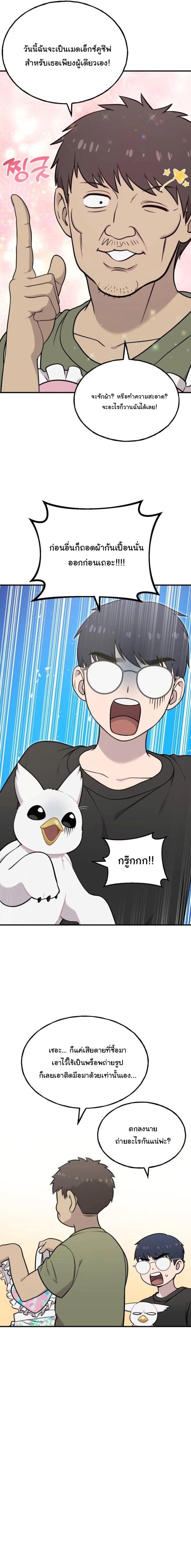 Manga-lc-com อ่านมังงะ อ่านการ์ตูน ออนไลน์ ฟรี Hello, Griffin the Fluffy Tit! ตอนที่ 1 2 3 4 5 6 7 8 9 10 11 12 13 14 ฟรี ไม่มีโฆษณา Manga-lc - อ่าน มังงะ อ่าน การ์ตูน ออนไลน์ อ่านมังงะ ฟรี