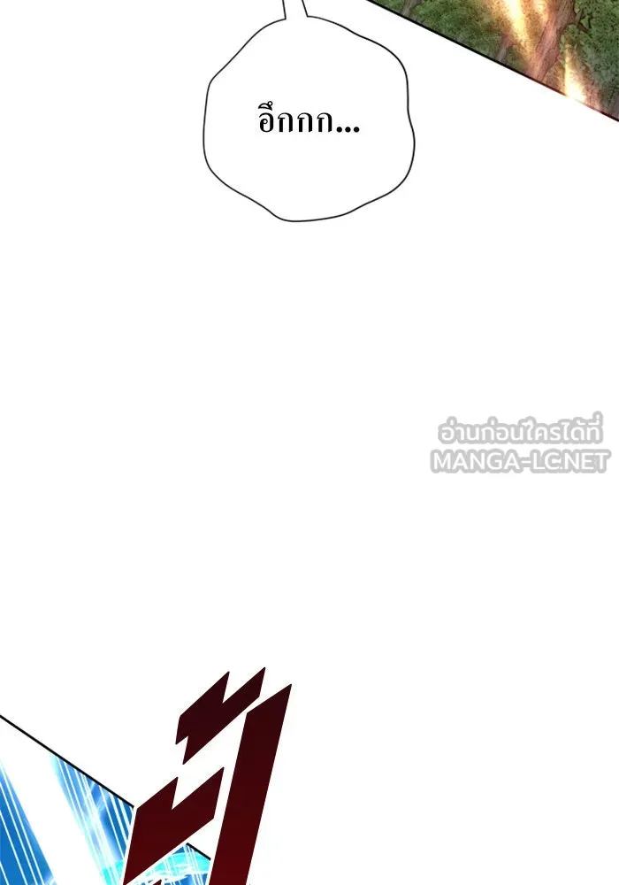 ชิงชีวิตพลิกลิขิตชะตา ตอนที่ 119. งานประลองศิลปะการต่อสู้(3) รูปที่ 38