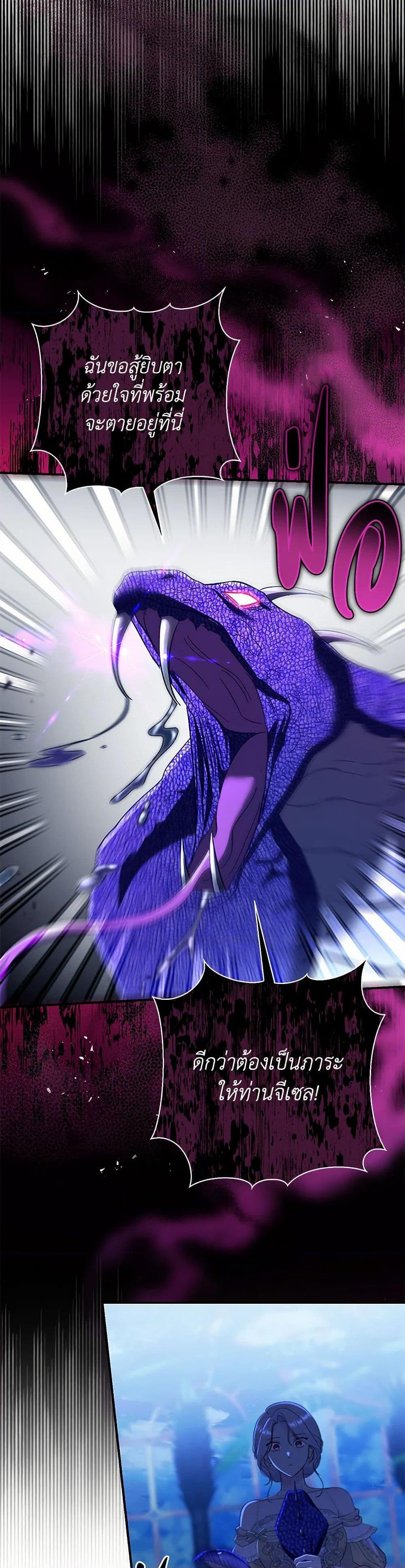 Manga-lc-com อ่านมังงะ อ่านการ์ตูน ออนไลน์ ฟรี The Villain’s Match Is Too Perfect ตอนที่ 1 2 3 4 5 6 7 8 9 10 11 12 13 14 ฟรี ไม่มีโฆษณา Manga-lc - อ่าน มังงะ อ่าน การ์ตูน ออนไลน์ อ่านมังงะ ฟรี