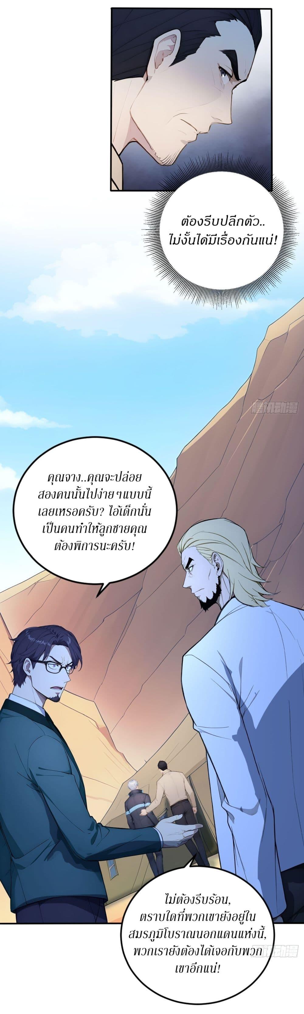 Manga-lc-com อ่านมังงะ อ่านการ์ตูน ออนไลน์ ฟรี Gods Of All People I Sacrificed Hundreds Of Millions Of Living Beings To Become A God ตอนที่ 1 2 3 4 5 6 7 8 9 10 11 12 13 14 ฟรี ไม่มีโฆษณา Manga-lc - อ่าน มังงะ อ่าน การ์ตูน ออนไลน์ อ่านมังงะ ฟรี