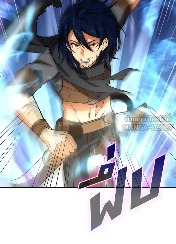 เป้าหมายครั้งที่ 2 ต้องเป็นสุดยอดผู้แข็ง ตอนที่ 1 รูปที่ 150