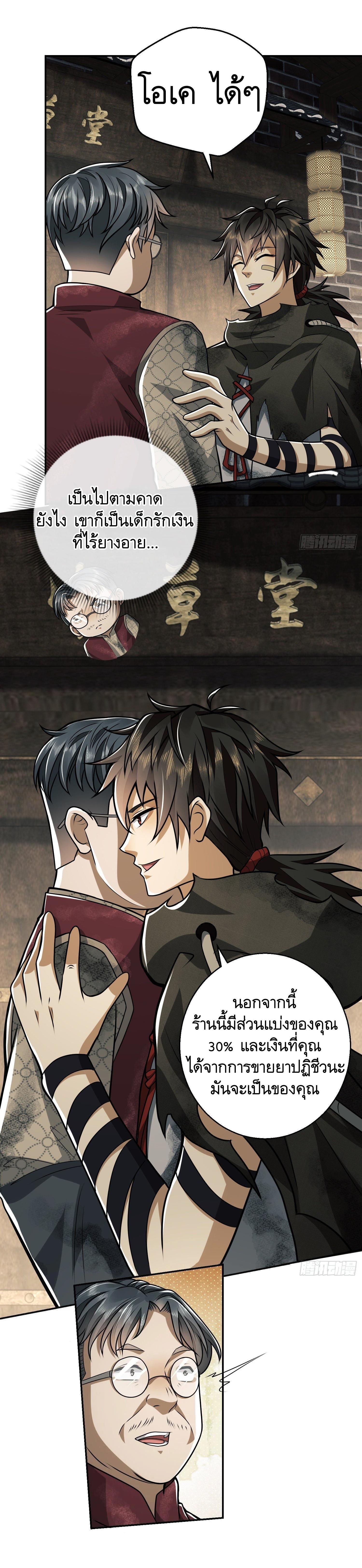 Manga-lc-com อ่านมังงะ อ่านการ์ตูน ออนไลน์ ฟรี The First Order ตอนที่ 1 2 3 4 5 6 7 8 9 10 11 12 13 14 ฟรี ไม่มีโฆษณา Manga-lc - อ่าน มังงะ อ่าน การ์ตูน ออนไลน์ อ่านมังงะ ฟรี