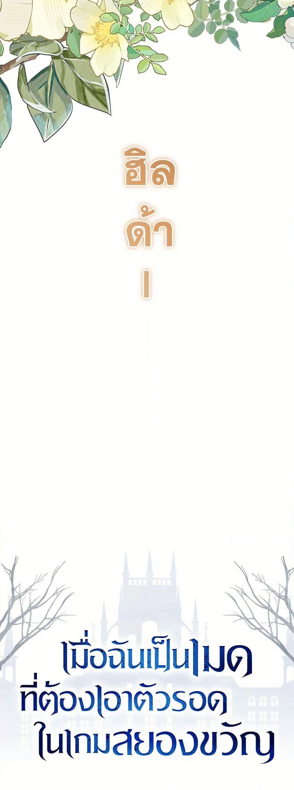 Manga-lc-com อ่านมังงะ อ่านการ์ตูน ออนไลน์ ฟรี How to Survive as a Maid in a Horror Game ตอนที่ 1 2 3 4 5 6 7 8 9 10 11 12 13 14 ฟรี ไม่มีโฆษณา Manga-lc - อ่าน มังงะ อ่าน การ์ตูน ออนไลน์ อ่านมังงะ ฟรี