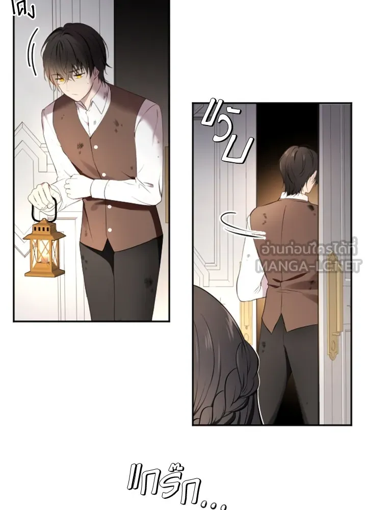 ตัวร้ายอย่างฉันขออยู่อย่างสงบ ตอนที่ 2 รูปที่ 9