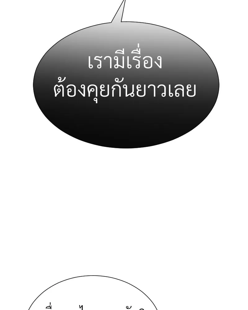 Level One Dreamersbrผู้ชนะรักนี้ต้องเป็น ตอนที่ 47 รูปที่ 32