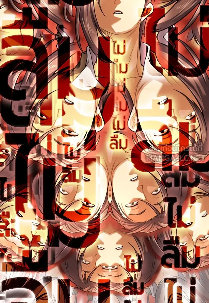 ยอดสถาปนิกผู้พิทักษ์อาณาจักร ตอนที่ ตอนพิเศษ 5 รูปที่ 81