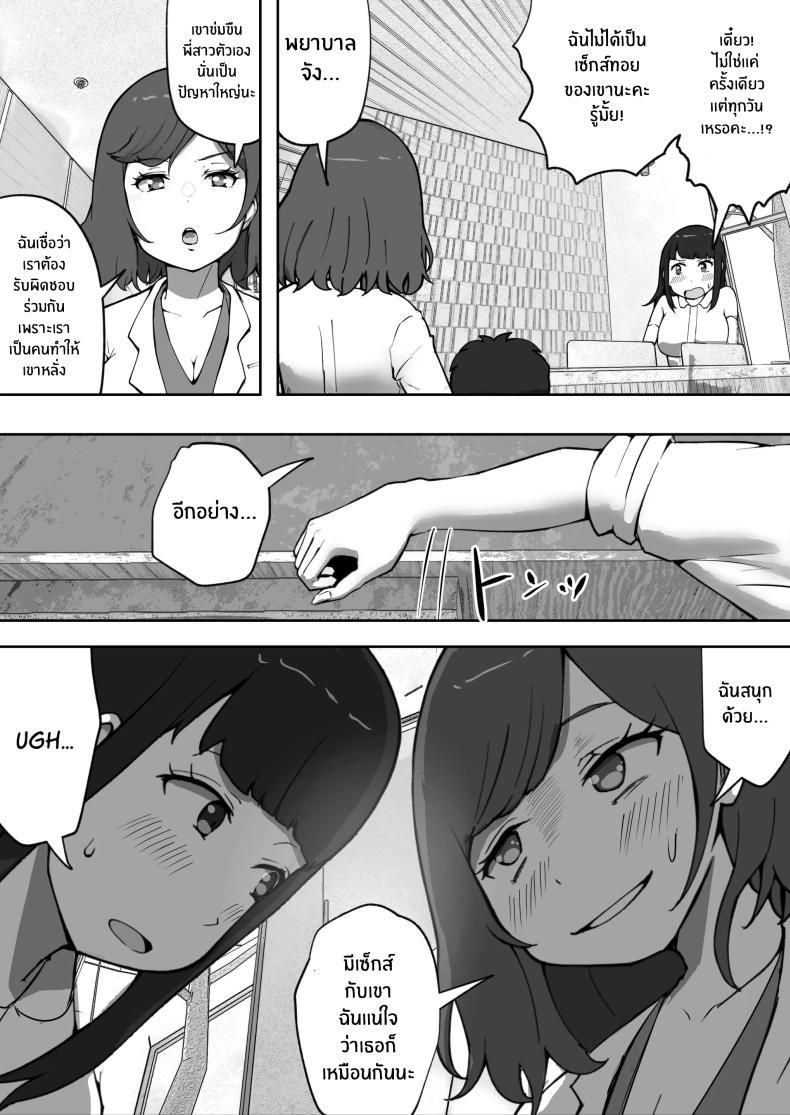 Doujin-Lc- อ่าน โดจิน มังฮวา เกาหลี ญี่ปุ่น จีน แปลไทย คลินิกบำบัดเซ็กส์ [Resoman Manga Koubou] Sex at the Urology Clinic ตอนที่ 1 2 3 4 5 6 7 8 9 10 11 12 13 14 ฟรี ไม่มีโฆษณา อ่าน โดจิน Manhwa เกาหลี ญี่ปุ่น จีน เรามีครบ คัดมาให้เน้นๆ โดจิน 18+ รับประกันความฟินโดย  Doujin Lc
