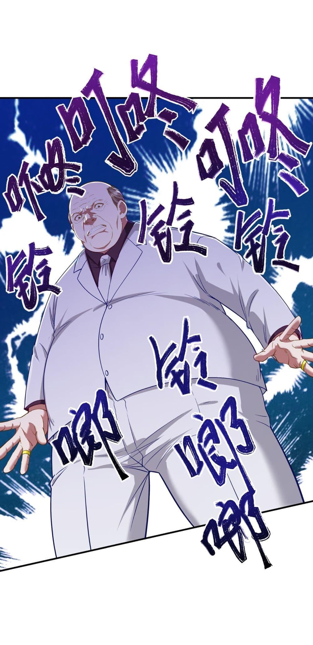 Manga-lc-com อ่านมังงะ อ่านการ์ตูน ออนไลน์ ฟรี Became a Billionaire After Dog Licking Improperly ตอนที่ 1 2 3 4 5 6 7 8 9 10 11 12 13 14 ฟรี ไม่มีโฆษณา Manga-lc - อ่าน มังงะ อ่าน การ์ตูน ออนไลน์ อ่านมังงะ ฟรี