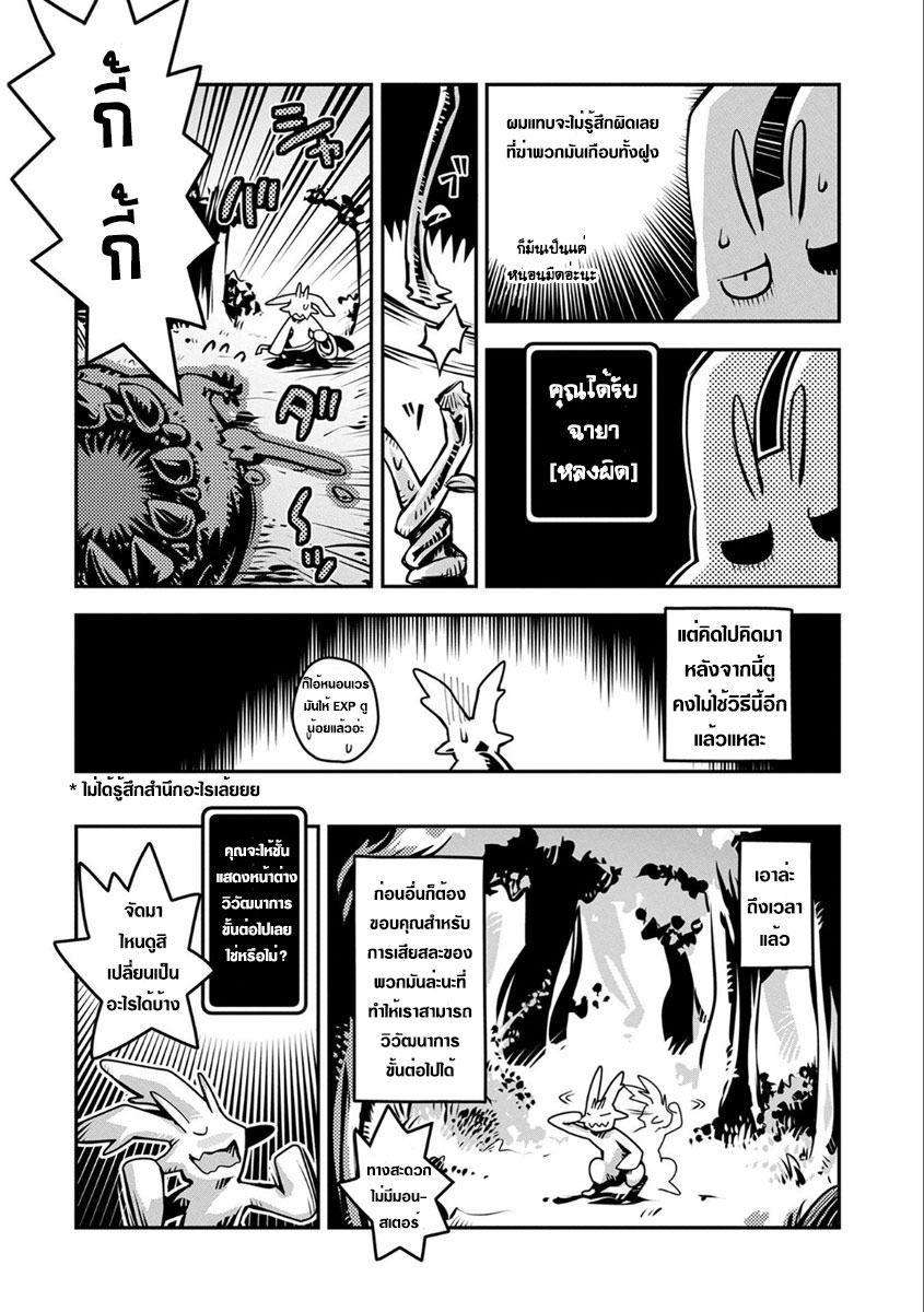 Manga-lc-com อ่านมังงะ อ่านการ์ตูน ออนไลน์ ฟรี Tensei Shitara Dragon no Tamago Datta – Saikyou Igai Mezasa Nee ตอนที่ 1 2 3 4 5 6 7 8 9 10 11 12 13 14 ฟรี ไม่มีโฆษณา Manga-lc - อ่าน มังงะ อ่าน การ์ตูน ออนไลน์ อ่านมังงะ ฟรี