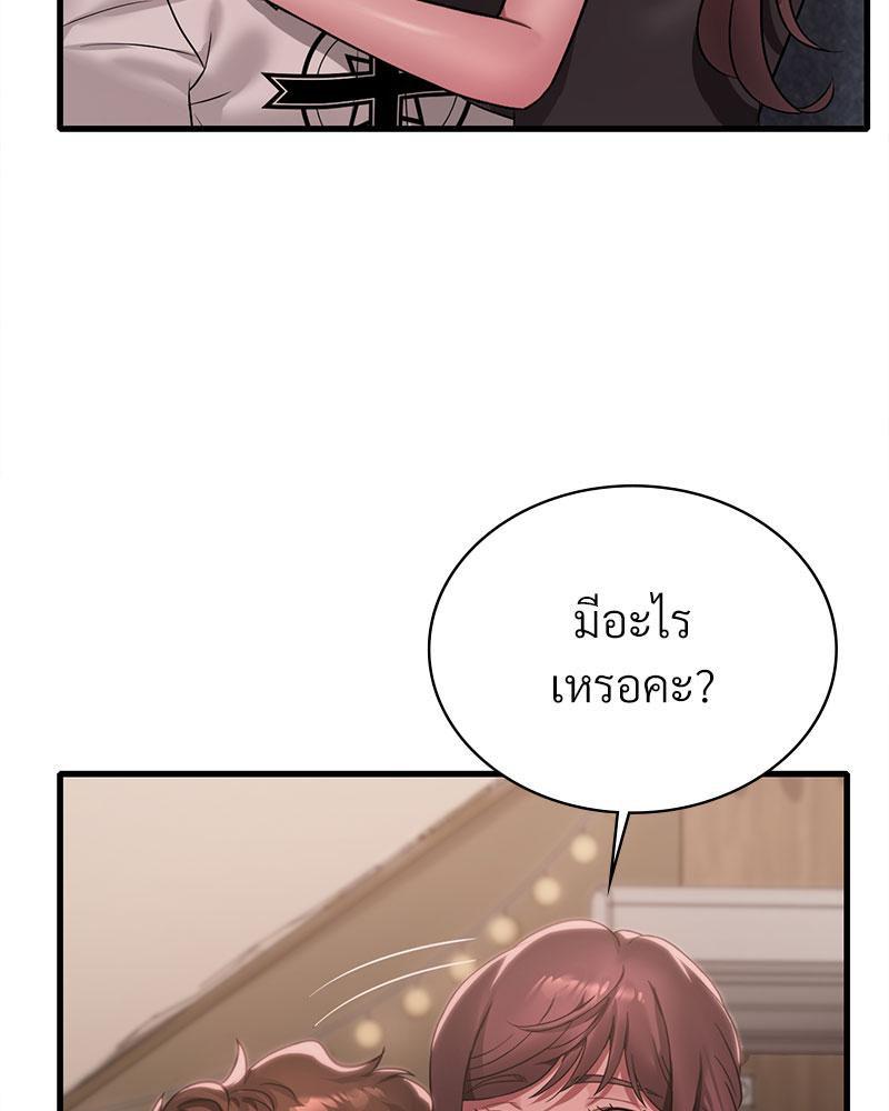 Doujin-Lc- อ่าน โดจิน มังฮวา เกาหลี ญี่ปุ่น จีน แปลไทย Drunk on You ตอนที่ 1 2 3 4 5 6 7 8 9 10 11 12 13 14 ฟรี ไม่มีโฆษณา อ่าน โดจิน Manhwa เกาหลี ญี่ปุ่น จีน เรามีครบ คัดมาให้เน้นๆ โดจิน 18+ รับประกันความฟินโดย  Doujin Lc