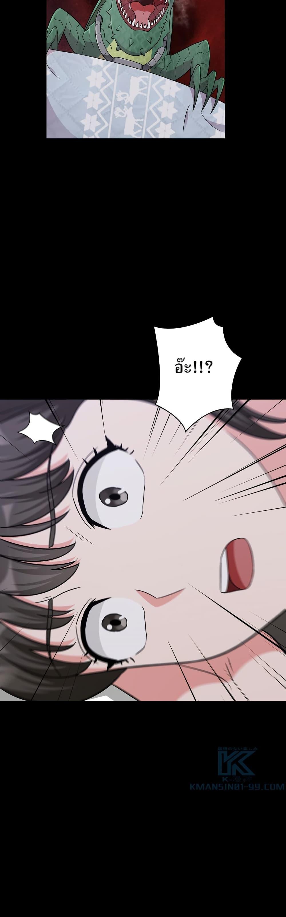 Manga-lc-com อ่านมังงะ อ่านการ์ตูน ออนไลน์ ฟรี The Female Lead Acquires Cheat Skills ตอนที่ 1 2 3 4 5 6 7 8 9 10 11 12 13 14 ฟรี ไม่มีโฆษณา Manga-lc - อ่าน มังงะ อ่าน การ์ตูน ออนไลน์ อ่านมังงะ ฟรี