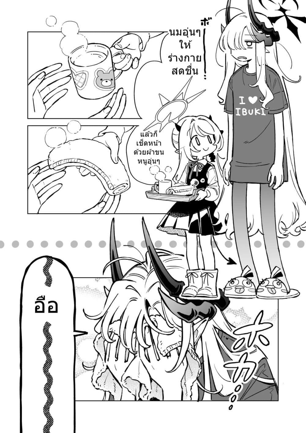 Manga-lc-com อ่านมังงะ อ่านการ์ตูน ออนไลน์ ฟรี Blue Archive Makoto-sama to Ibuki-chan ga Nakayoshi na Tokoro Motto Mitain ja! By sakura ตอนที่ 1 2 3 4 5 6 7 8 9 10 11 12 13 14 ฟรี ไม่มีโฆษณา Manga-lc - อ่าน มังงะ อ่าน การ์ตูน ออนไลน์ อ่านมังงะ ฟรี