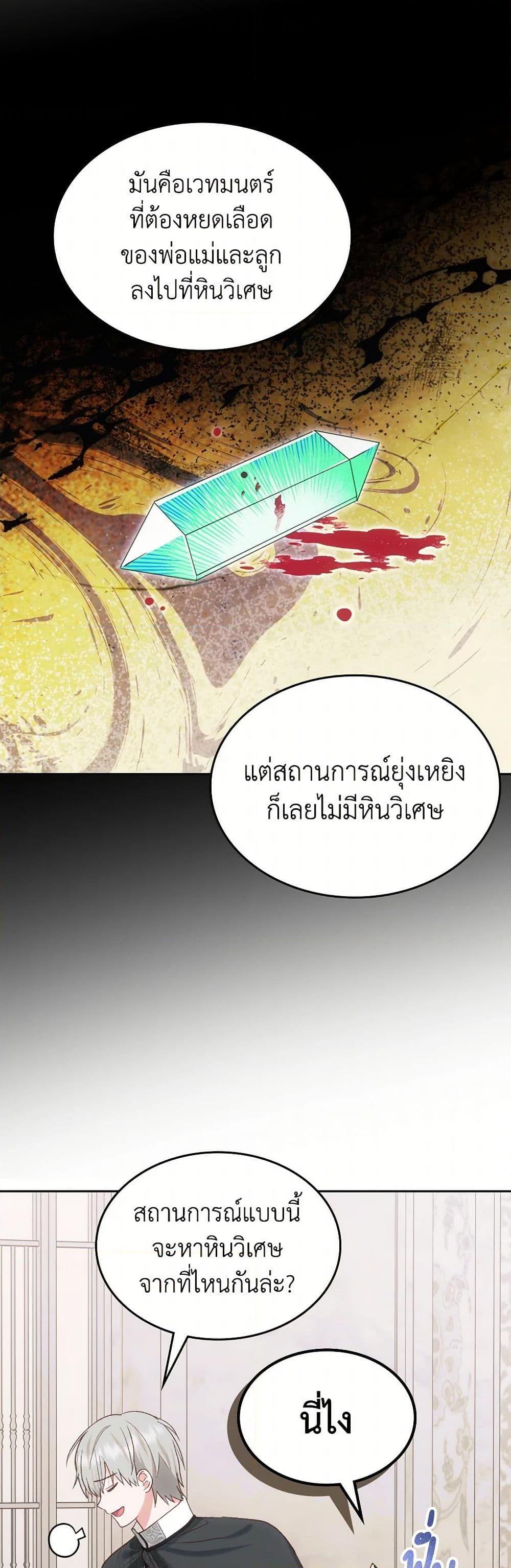 Manga-lc-com อ่านมังงะ อ่านการ์ตูน ออนไลน์ ฟรี The End of This Fairytale Is a Drama ตอนที่ 1 2 3 4 5 6 7 8 9 10 11 12 13 14 ฟรี ไม่มีโฆษณา Manga-lc - อ่าน มังงะ อ่าน การ์ตูน ออนไลน์ อ่านมังงะ ฟรี
