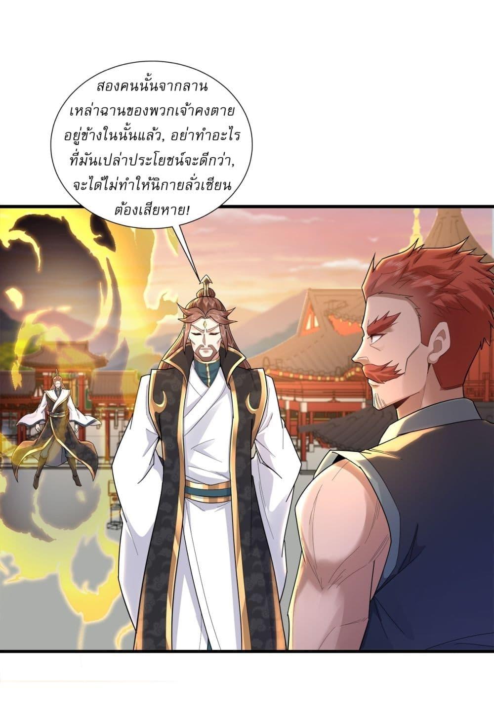 Manga-lc-com อ่านมังงะ อ่านการ์ตูน ออนไลน์ ฟรี As An Immortal, I Only Practice Forbidden Arts ตอนที่ 1 2 3 4 5 6 7 8 9 10 11 12 13 14 ฟรี ไม่มีโฆษณา Manga-lc - อ่าน มังงะ อ่าน การ์ตูน ออนไลน์ อ่านมังงะ ฟรี
