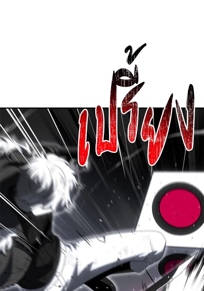 อดีตบอสหอคอย ตอนที่ 50 รูปที่ 85