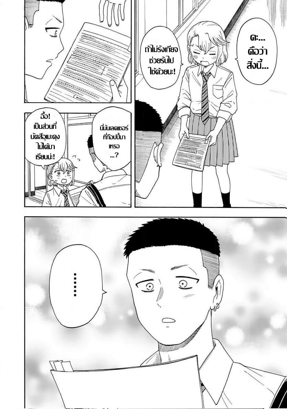 Manga-lc-com อ่านมังงะ อ่านการ์ตูน ออนไลน์ ฟรี Yuzuki Becomes A Cat ตอนที่ 1 2 3 4 5 6 7 8 9 10 11 12 13 14 ฟรี ไม่มีโฆษณา Manga-lc - อ่าน มังงะ อ่าน การ์ตูน ออนไลน์ อ่านมังงะ ฟรี