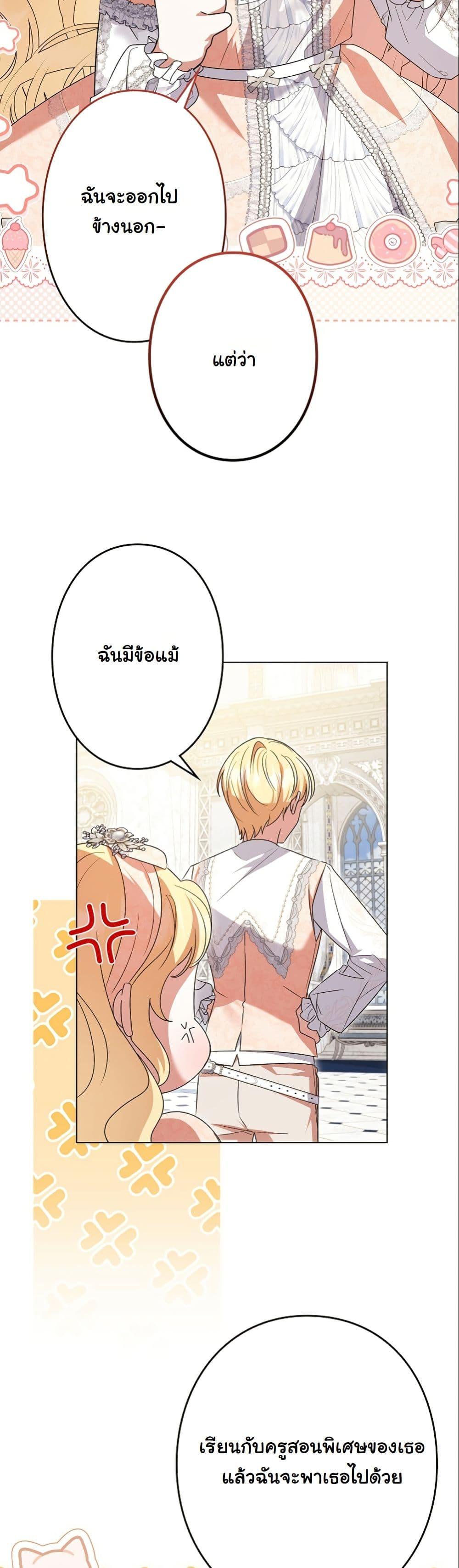 Manga-lc-com อ่านมังงะ อ่านการ์ตูน ออนไลน์ ฟรี I Became a Human’s Daughter ตอนที่ 1 2 3 4 5 6 7 8 9 10 11 12 13 14 ฟรี ไม่มีโฆษณา Manga-lc - อ่าน มังงะ อ่าน การ์ตูน ออนไลน์ อ่านมังงะ ฟรี