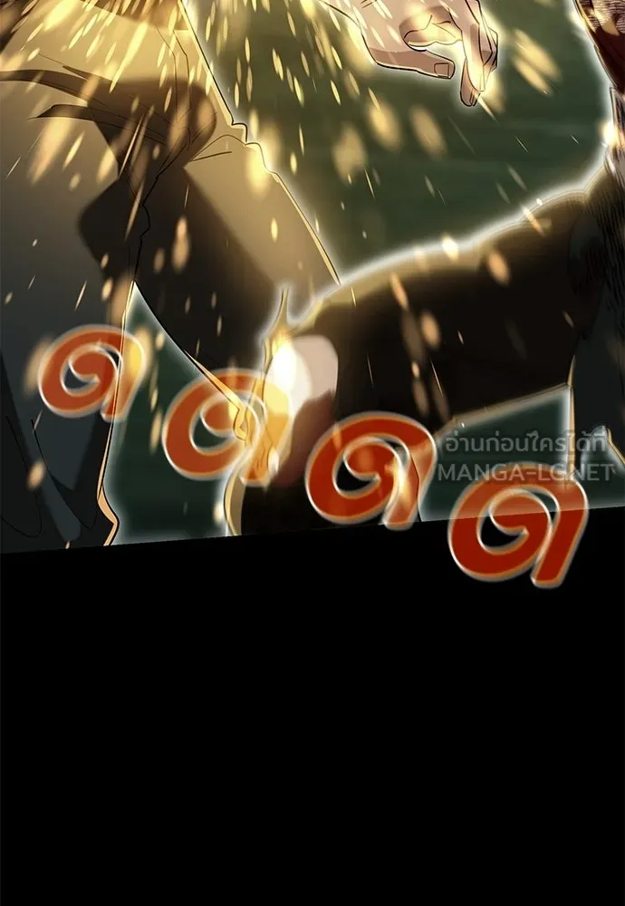 ยมราชลงทัณฑ์ ตอนที่ 139 รูปที่ 30