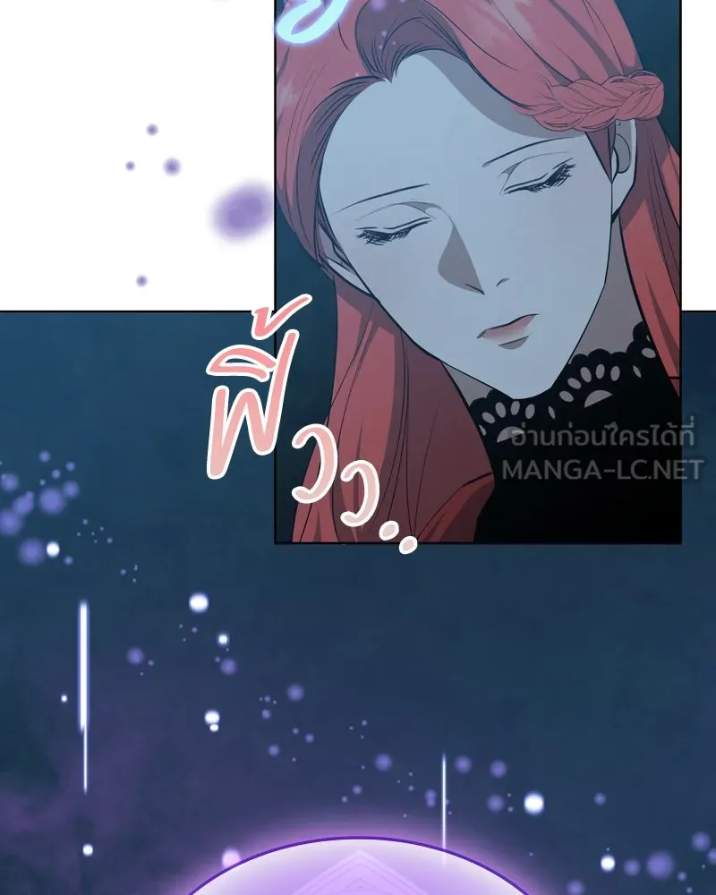 ขอบคุณที่หักหลัง ตอนที่ 40 รูปที่ 117