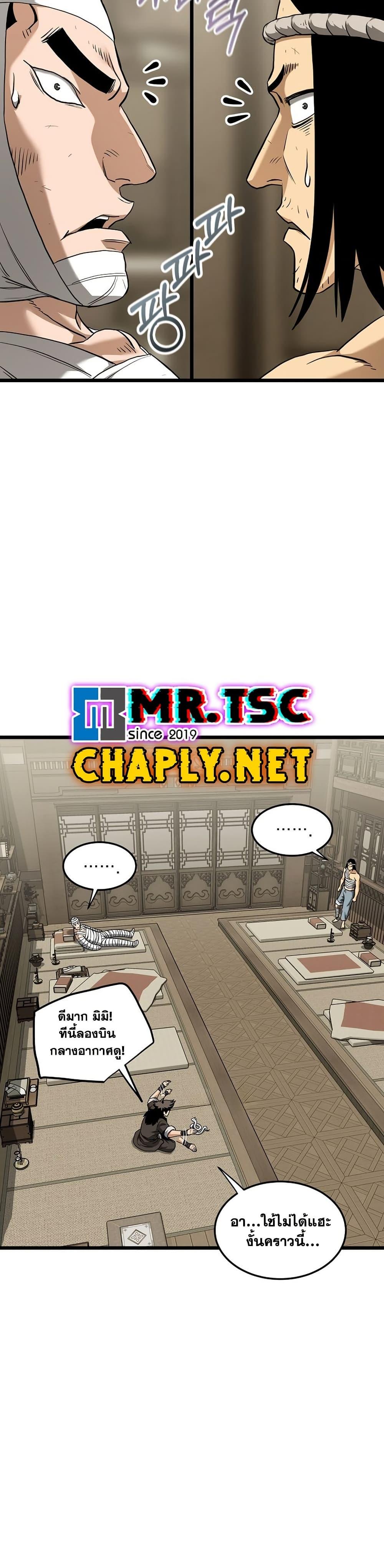 Manga-lc-com อ่านมังงะ อ่านการ์ตูน ออนไลน์ ฟรี Murim Login ตอนที่ 1 2 3 4 5 6 7 8 9 10 11 12 13 14 ฟรี ไม่มีโฆษณา Manga-lc - อ่าน มังงะ อ่าน การ์ตูน ออนไลน์ อ่านมังงะ ฟรี