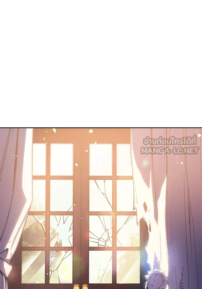ฟิลเลียโรเซ่กับคำทำนายแห่งมงกุฎหนาม ตอนที่ 1 รูปที่ 135