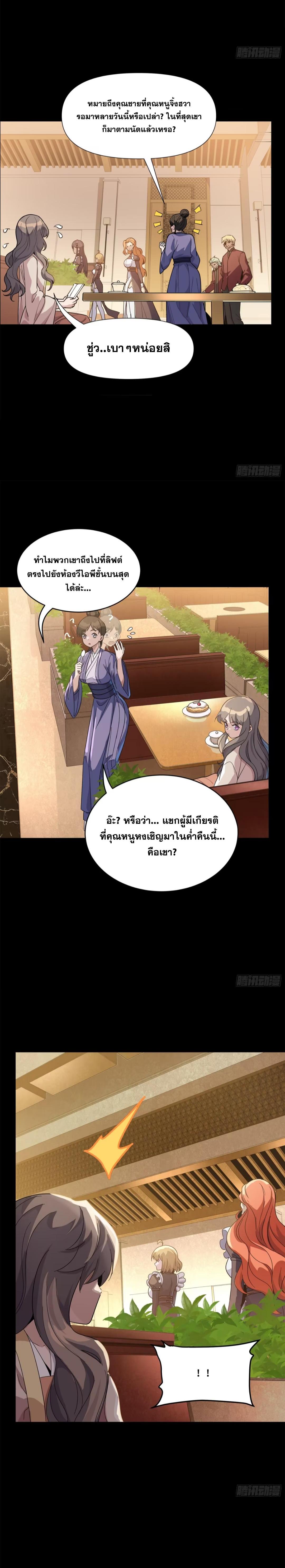 Manga-lc-com อ่านมังงะ อ่านการ์ตูน ออนไลน์ ฟรี Legend of Star General ตอนที่ 1 2 3 4 5 6 7 8 9 10 11 12 13 14 ฟรี ไม่มีโฆษณา Manga-lc - อ่าน มังงะ อ่าน การ์ตูน ออนไลน์ อ่านมังงะ ฟรี