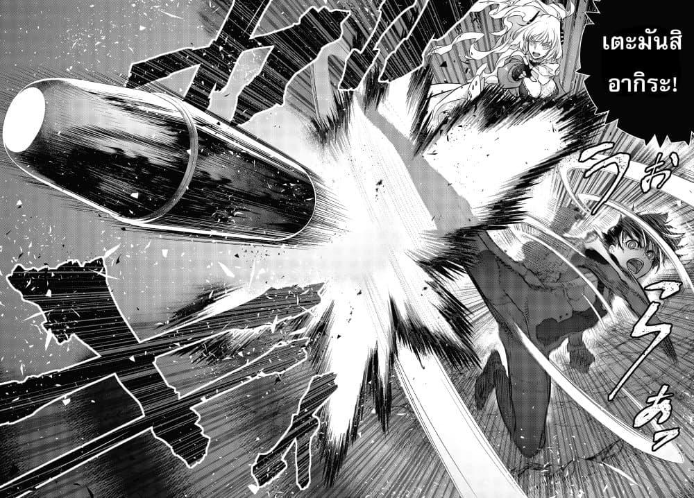 Manga-lc-com อ่านมังงะ อ่านการ์ตูน ออนไลน์ ฟรี Rebuild World ตอนที่ 1 2 3 4 5 6 7 8 9 10 11 12 13 14 ฟรี ไม่มีโฆษณา Manga-lc - อ่าน มังงะ อ่าน การ์ตูน ออนไลน์ อ่านมังงะ ฟรี