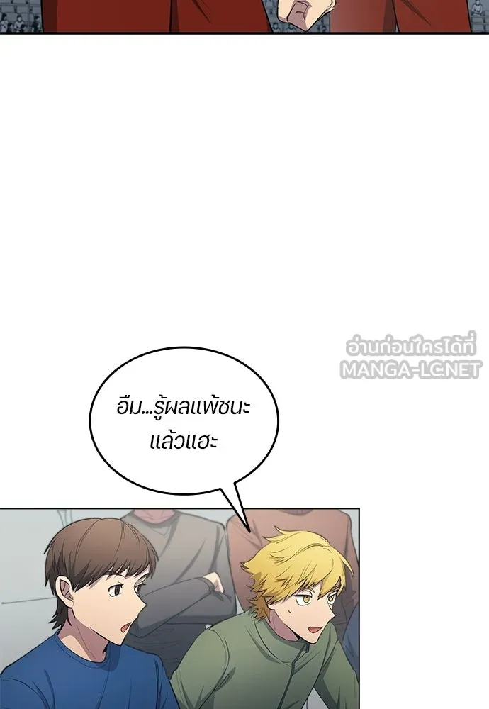 นักเตะแข้งสวรรค์ ตอนที่ 97 รูปที่ 78