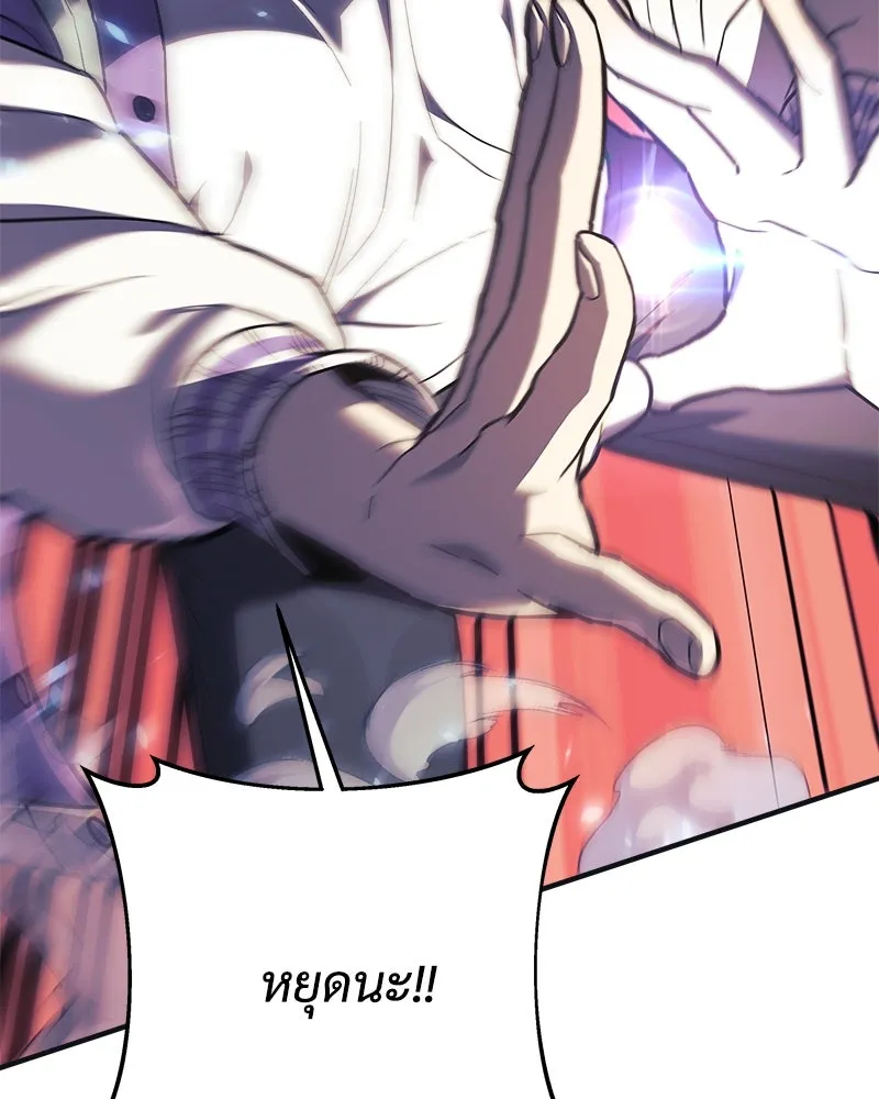 สัปดาห์นี้งดอัปตอนใหม่ ตอนที่ 46 รูปที่ 121