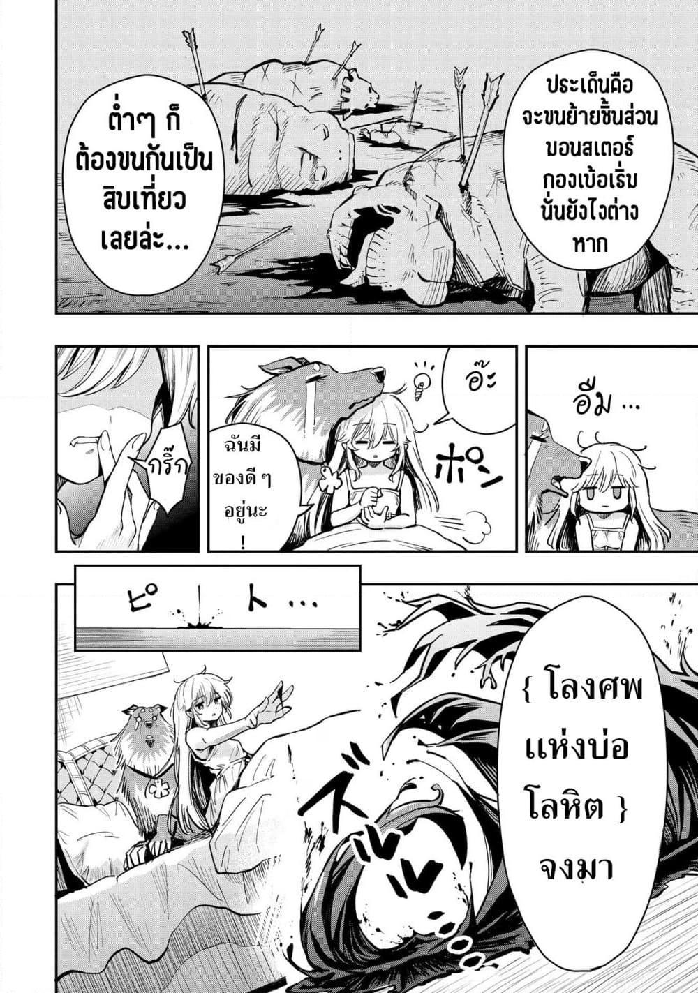 Manga-lc-com อ่านมังงะ อ่านการ์ตูน ออนไลน์ ฟรี Aru Hi, Damin wo Musabotte Itara Ichizoku kara Tsuihousarete Mori ni Suteraremashita ตอนที่ 1 2 3 4 5 6 7 8 9 10 11 12 13 14 ฟรี ไม่มีโฆษณา Manga-lc - อ่าน มังงะ อ่าน การ์ตูน ออนไลน์ อ่านมังงะ ฟรี