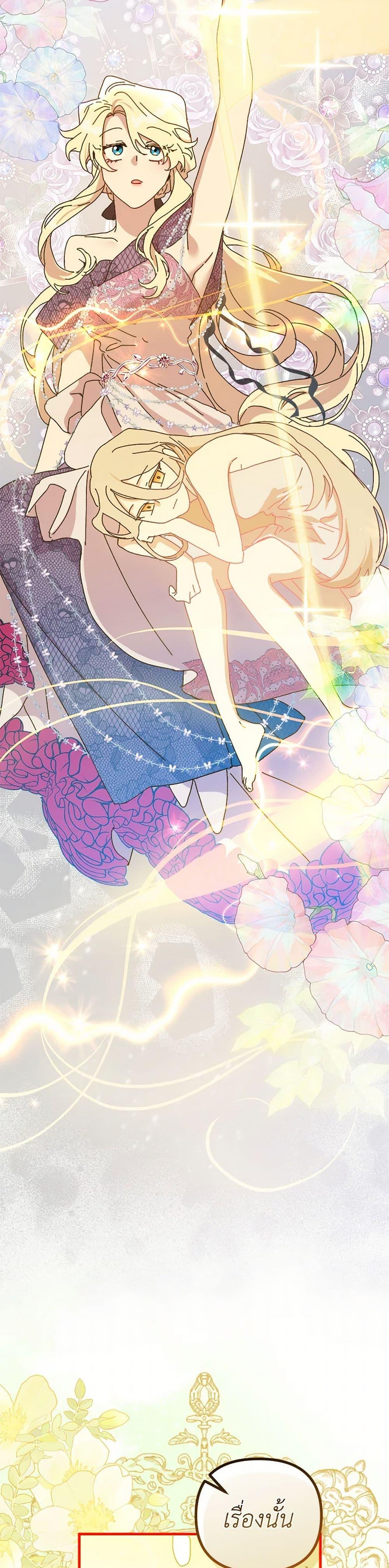 Manga-lc-com อ่านมังงะ อ่านการ์ตูน ออนไลน์ ฟรี The Princess Pretends to Be Crazy ตอนที่ 1 2 3 4 5 6 7 8 9 10 11 12 13 14 ฟรี ไม่มีโฆษณา Manga-lc - อ่าน มังงะ อ่าน การ์ตูน ออนไลน์ อ่านมังงะ ฟรี