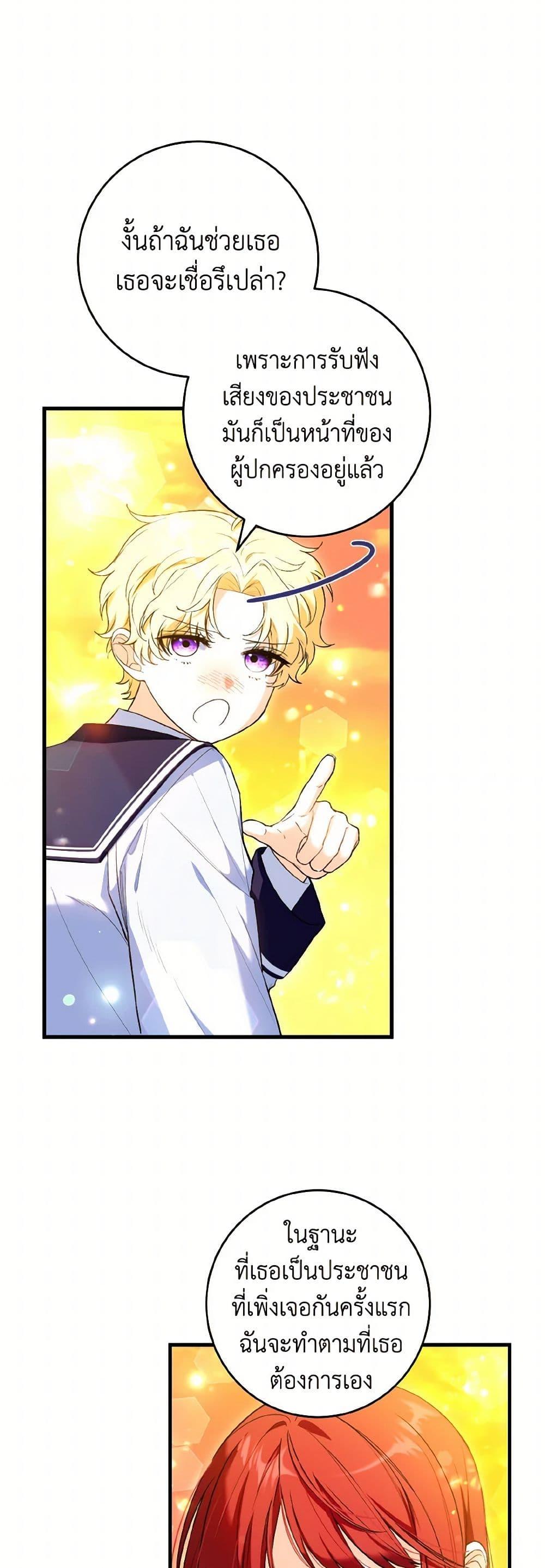 Manga-lc-com อ่านมังงะ อ่านการ์ตูน ออนไลน์ ฟรี The Heroine Wants Me As Her Sister-in-Law ตอนที่ 1 2 3 4 5 6 7 8 9 10 11 12 13 14 ฟรี ไม่มีโฆษณา Manga-lc - อ่าน มังงะ อ่าน การ์ตูน ออนไลน์ อ่านมังงะ ฟรี