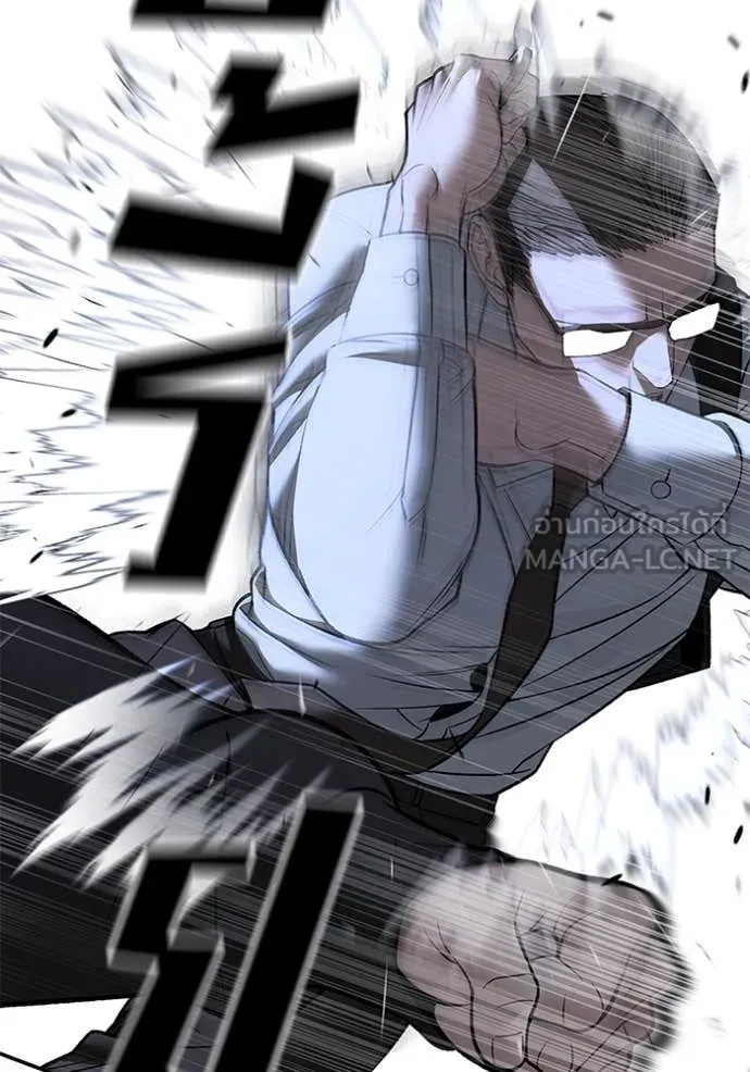 เลวฟาดเลว ตอนที่ 150 รูปที่ 86