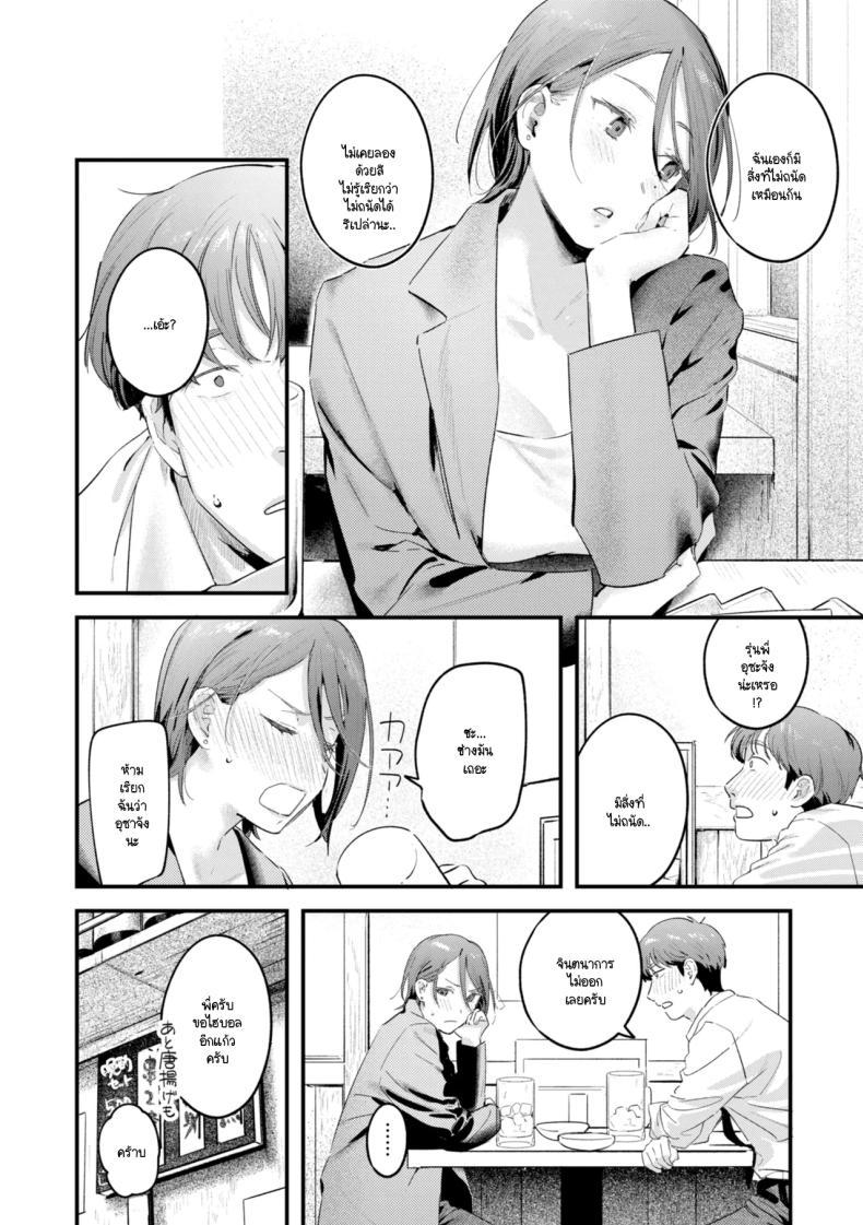 Doujin-Lc- อ่าน โดจิน มังฮวา เกาหลี ญี่ปุ่น จีน แปลไทย รุ่นพี่อุซะจังไม่ถนัดอะไรนะครับ [Ouchi Kaeru] ตอนที่ 1 2 3 4 5 6 7 8 9 10 11 12 13 14 ฟรี ไม่มีโฆษณา อ่าน โดจิน Manhwa เกาหลี ญี่ปุ่น จีน เรามีครบ คัดมาให้เน้นๆ โดจิน 18+ รับประกันความฟินโดย  Doujin Lc