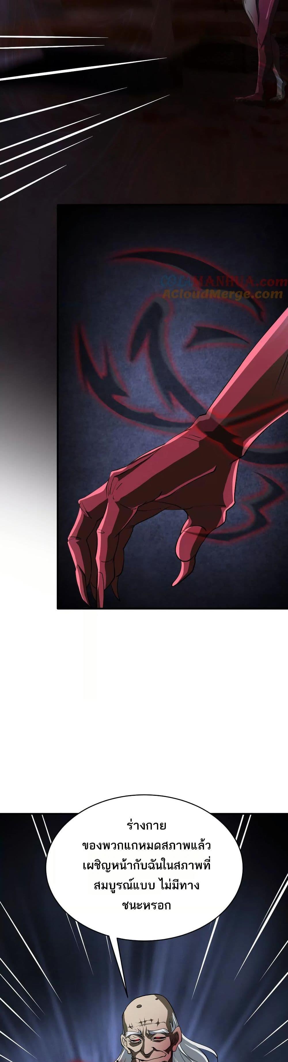 Manga-lc-com อ่านมังงะ อ่านการ์ตูน ออนไลน์ ฟรี The Creators ตอนที่ 1 2 3 4 5 6 7 8 9 10 11 12 13 14 ฟรี ไม่มีโฆษณา Manga-lc - อ่าน มังงะ อ่าน การ์ตูน ออนไลน์ อ่านมังงะ ฟรี