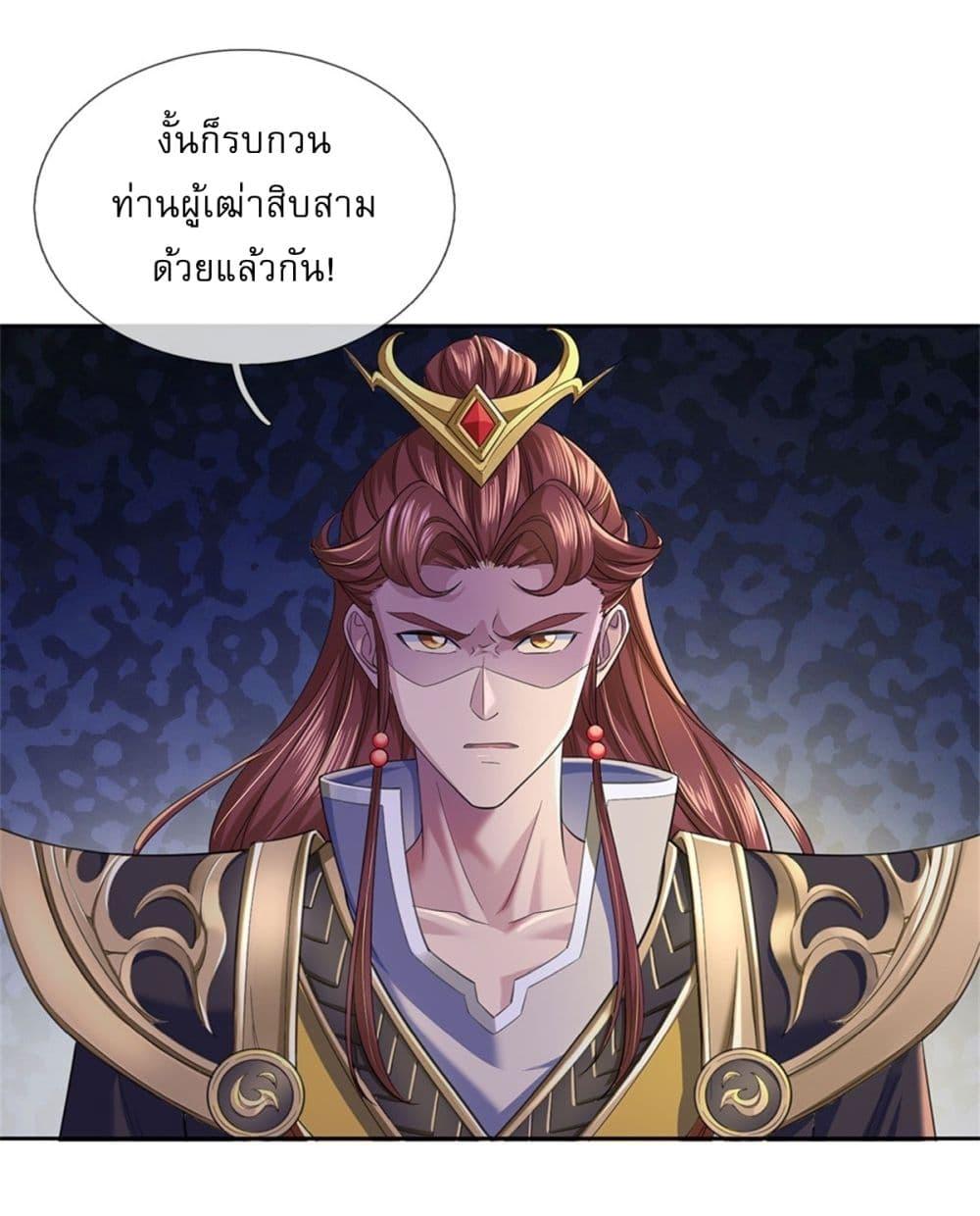 Manga-lc-com อ่านมังงะ อ่านการ์ตูน ออนไลน์ ฟรี I Can Change The Timeline of Everything ตอนที่ 1 2 3 4 5 6 7 8 9 10 11 12 13 14 ฟรี ไม่มีโฆษณา Manga-lc - อ่าน มังงะ อ่าน การ์ตูน ออนไลน์ อ่านมังงะ ฟรี