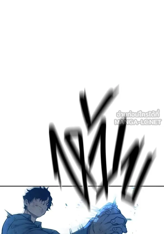 เยาวชนคนคุก ตอนที่ 60 รูปที่ 56