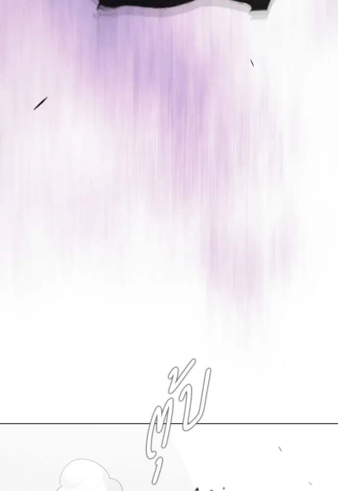 ยุคแห่งยอดมนุษย์ ตอนที่ 101 รูปที่ 247