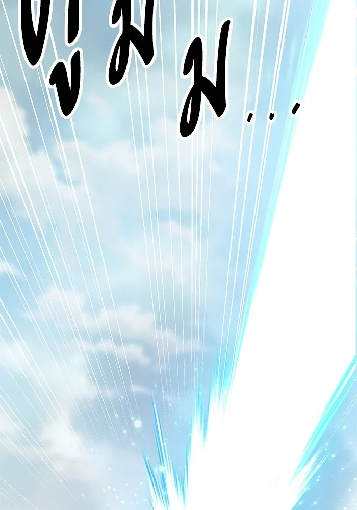 ยอดคนเลเวลทะลุ ตอนที่ 47 โลกที่ลุกเป็นไฟ (2) รูปที่ 206