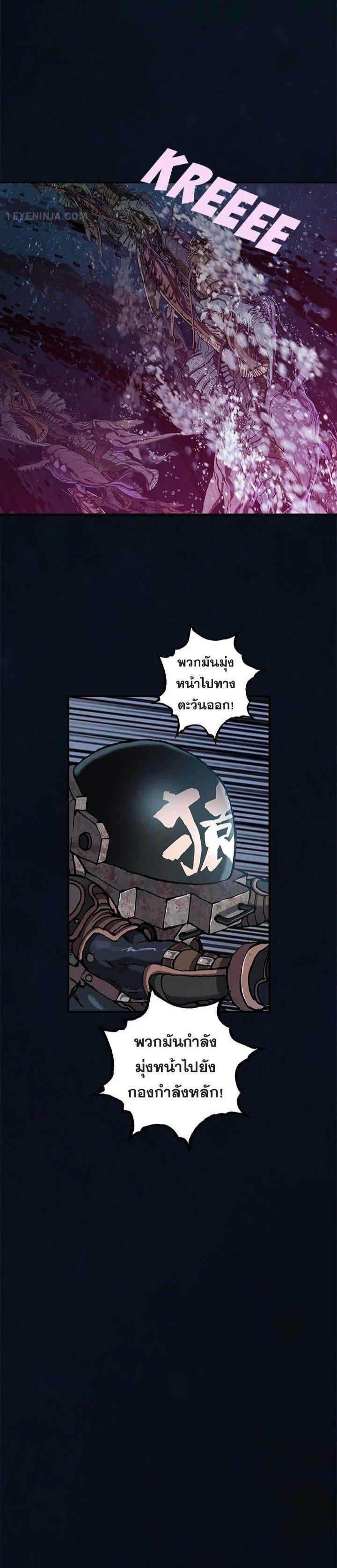 Manga-lc-com อ่านมังงะ อ่านการ์ตูน ออนไลน์ ฟรี Leviathan เลวีอาธาน อสูรกายใต้สมุทร ตอนที่ 1 2 3 4 5 6 7 8 9 10 11 12 13 14 ฟรี ไม่มีโฆษณา Manga-lc - อ่าน มังงะ อ่าน การ์ตูน ออนไลน์ อ่านมังงะ ฟรี