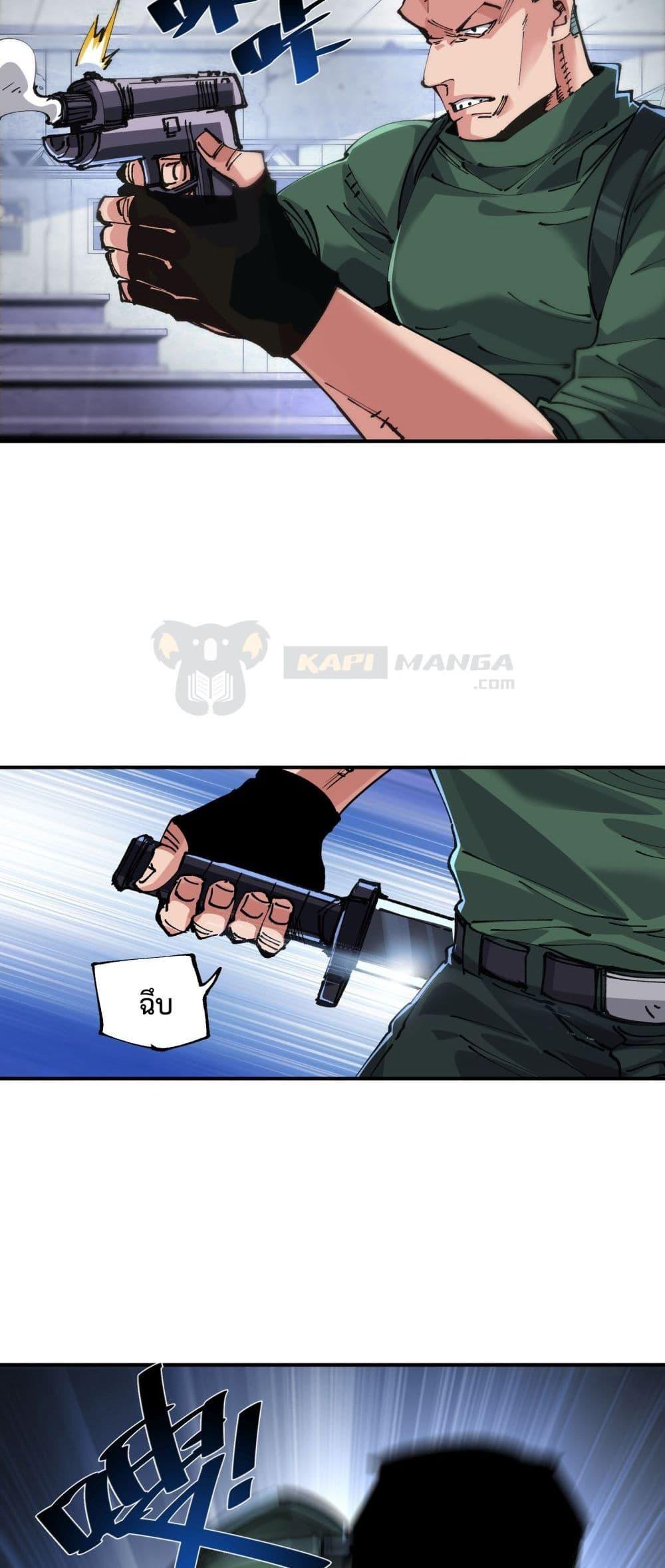 Manga-lc-com อ่านมังงะ อ่านการ์ตูน ออนไลน์ ฟรี The Evolution ตอนที่ 1 2 3 4 5 6 7 8 9 10 11 12 13 14 ฟรี ไม่มีโฆษณา Manga-lc - อ่าน มังงะ อ่าน การ์ตูน ออนไลน์ อ่านมังงะ ฟรี